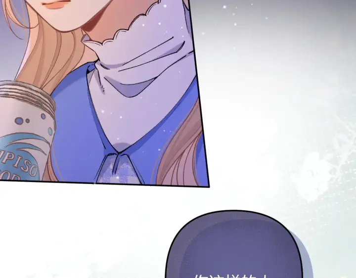 《偷偷藏不住》第4季 11话  我会对你好的图24