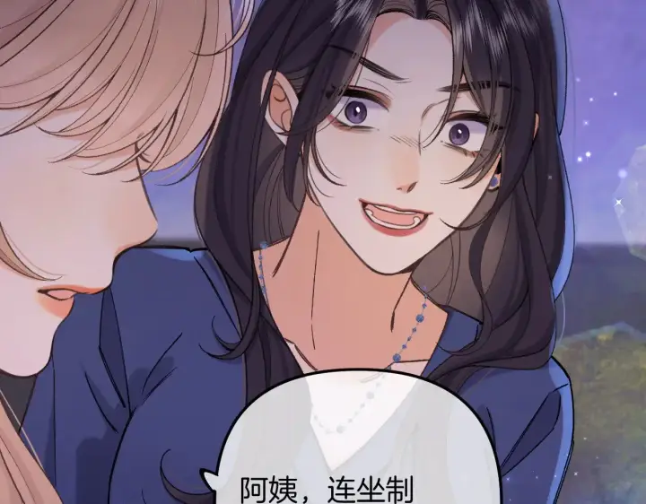 《偷偷藏不住》第4季 11话  我会对你好的图35