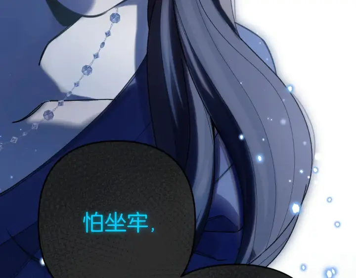 《偷偷藏不住》第4季 11话  我会对你好的图42