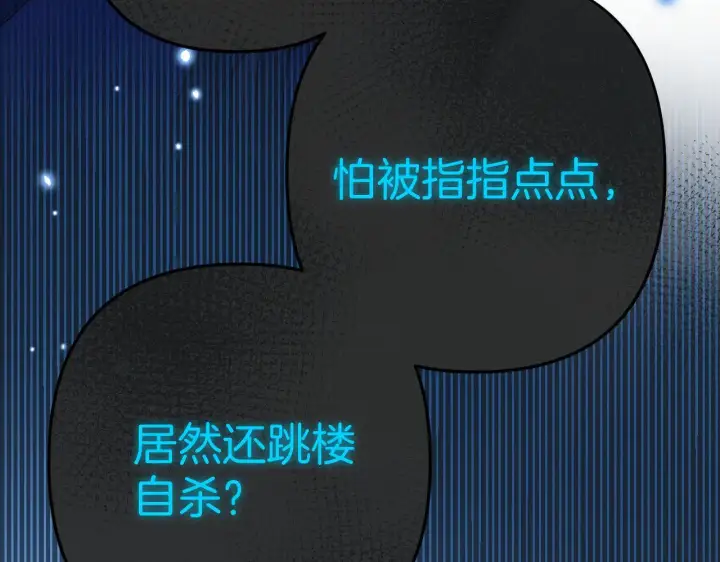 《偷偷藏不住》第4季 11话  我会对你好的图43