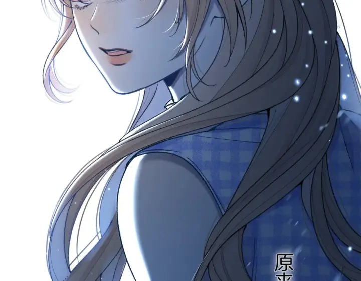 《偷偷藏不住》第4季 11话  我会对你好的图46