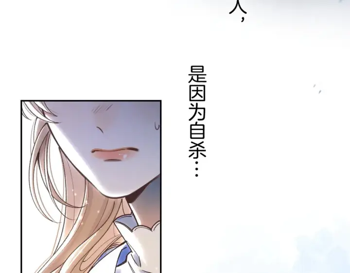 《偷偷藏不住》第4季 11话  我会对你好的图48