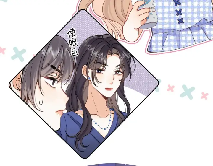 《偷偷藏不住》第4季 11话  我会对你好的图8