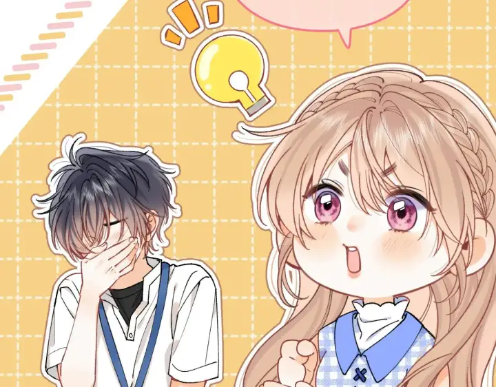 《偷偷藏不住》第4季 12话 帮你保管图14