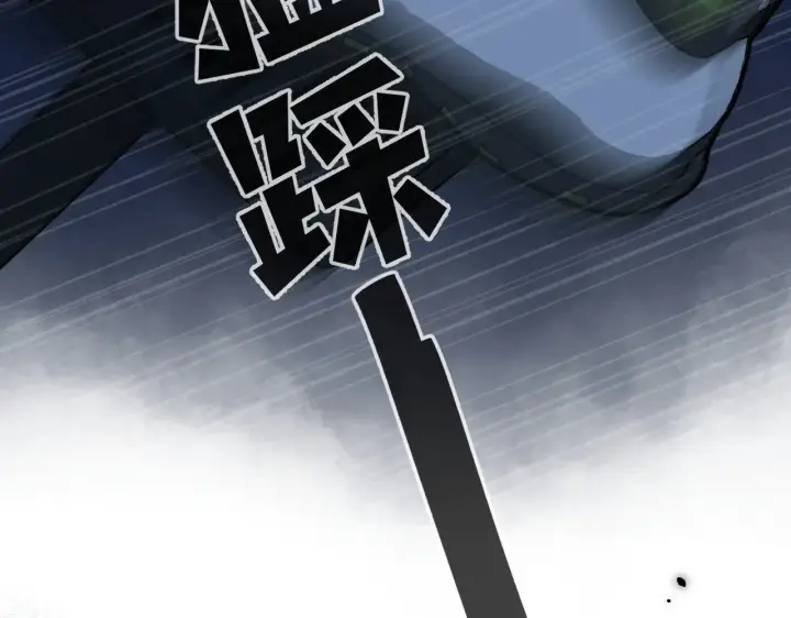 《偷偷藏不住》第4季 12话 帮你保管图43