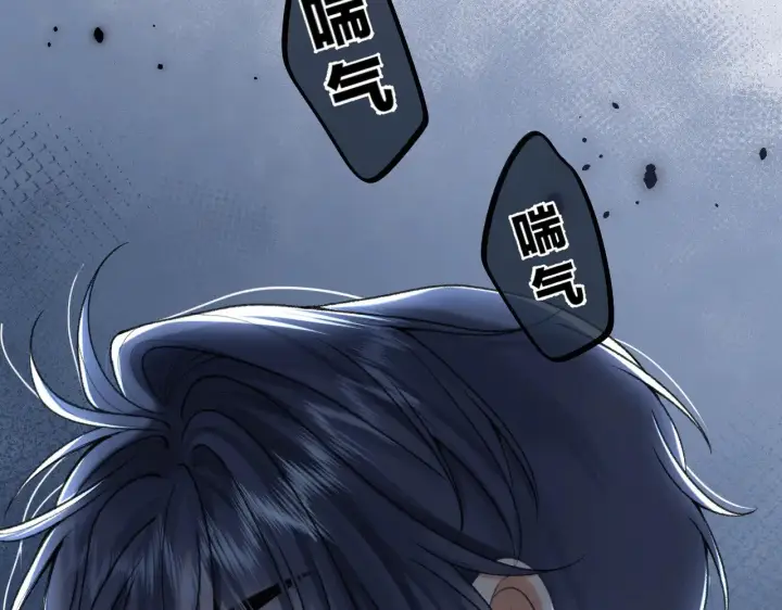 《偷偷藏不住》第4季 12话 帮你保管图45