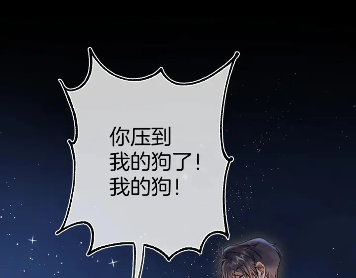 《偷偷藏不住》第4季 12话 帮你保管图59