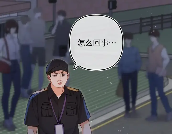 《偷偷藏不住》第4季 12话 帮你保管图64