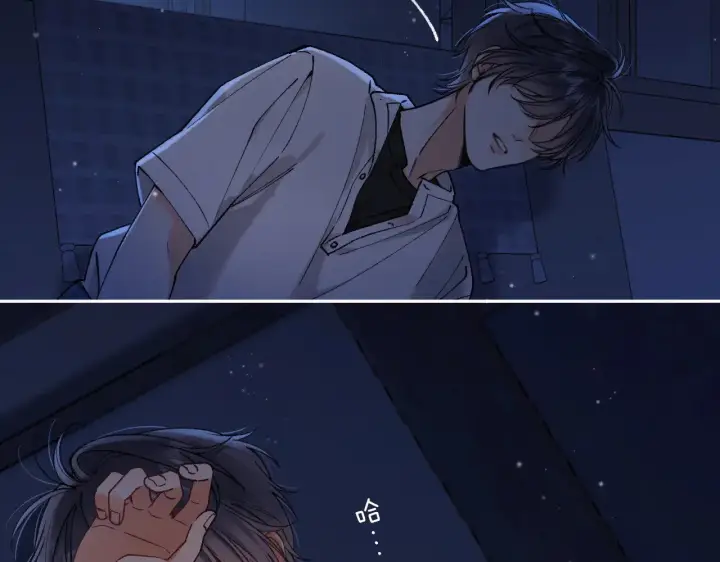 《偷偷藏不住》第4季 12话 帮你保管图82