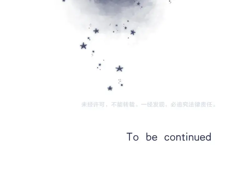 《偷偷藏不住》第4季 12话 帮你保管图87