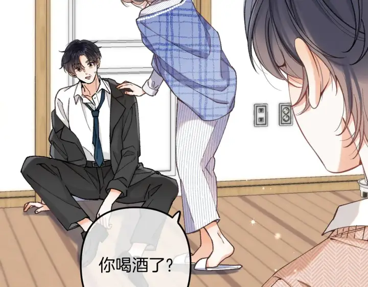 《偷偷藏不住》第4季 13话 噩梦图12