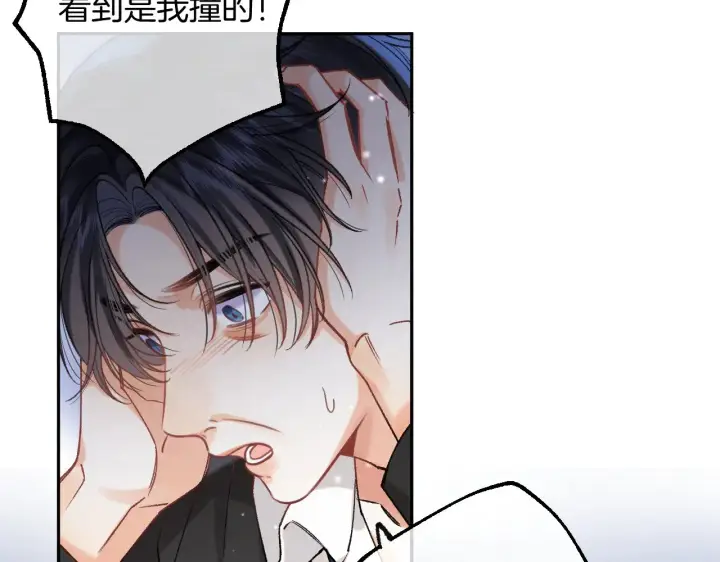 《偷偷藏不住》第4季 13话 噩梦图30