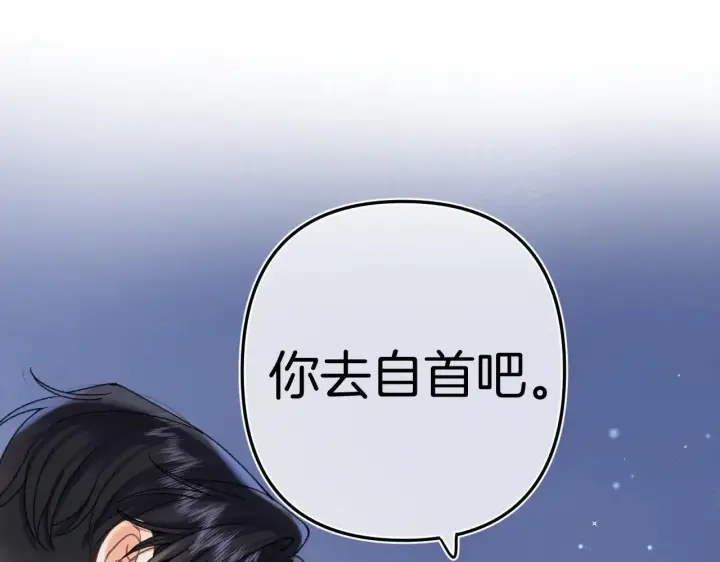 《偷偷藏不住》第4季 13话 噩梦图42