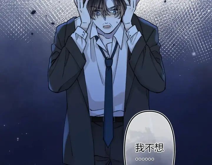 《偷偷藏不住》第4季 13话 噩梦图47