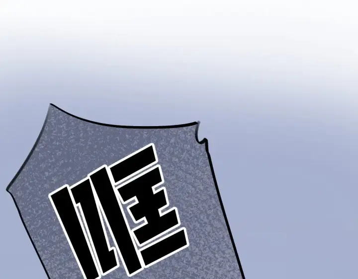 《偷偷藏不住》第4季 13话 噩梦图5