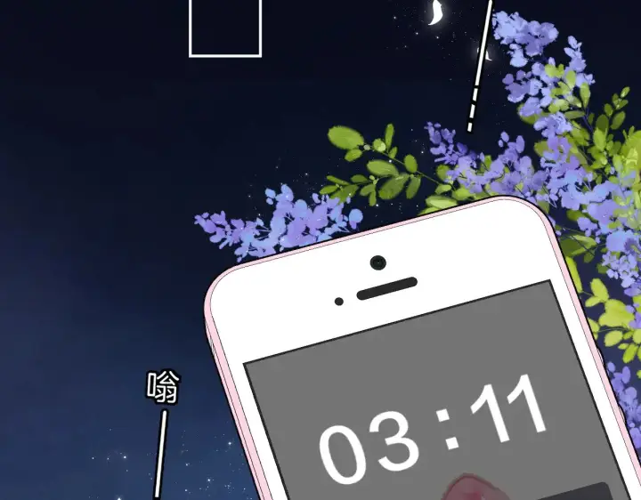 《偷偷藏不住》第4季 13话 噩梦图69