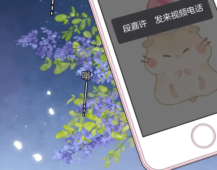 《偷偷藏不住》第4季 13话 噩梦图70