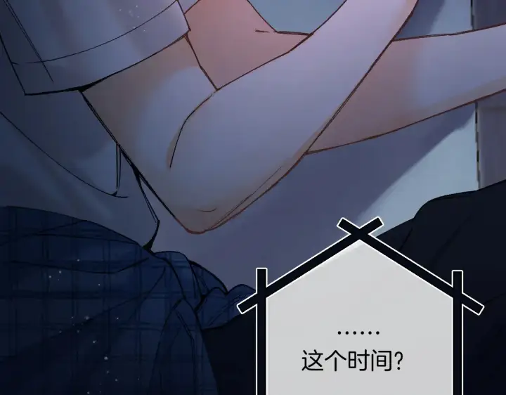 《偷偷藏不住》第4季 13话 噩梦图80