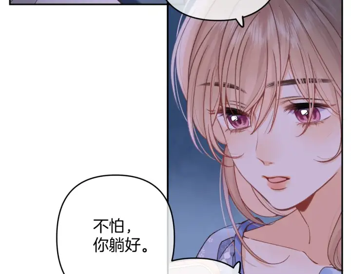 《偷偷藏不住》第4季 14话 恋情曝光图10