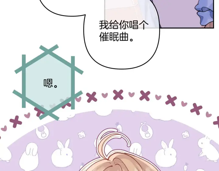 《偷偷藏不住》第4季 14话 恋情曝光图11
