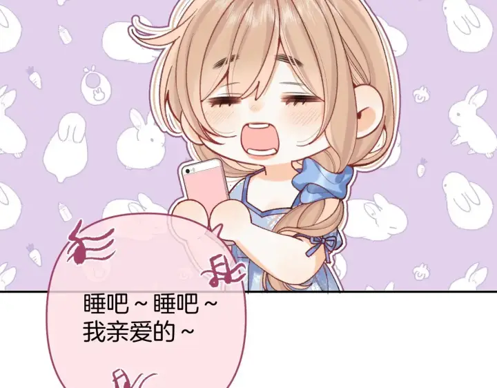 《偷偷藏不住》第4季 14话 恋情曝光图12