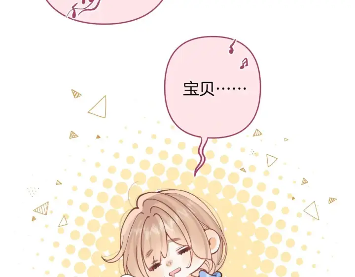 《偷偷藏不住》第4季 14话 恋情曝光图13