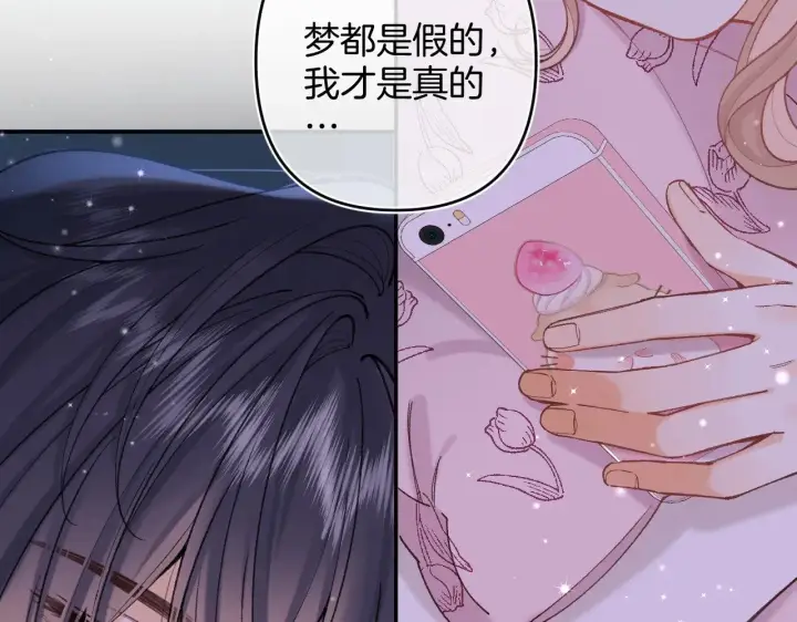 《偷偷藏不住》第4季 14话 恋情曝光图17