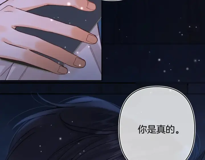 《偷偷藏不住》第4季 14话 恋情曝光图19