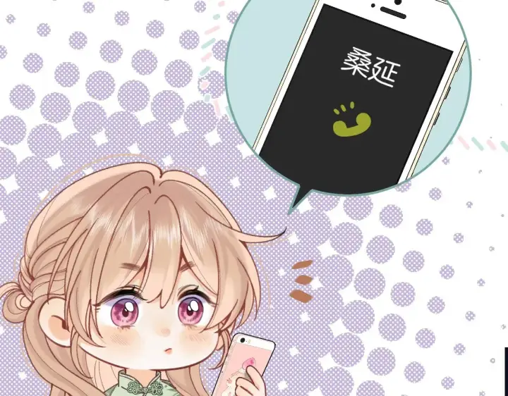 《偷偷藏不住》第4季 14话 恋情曝光图35