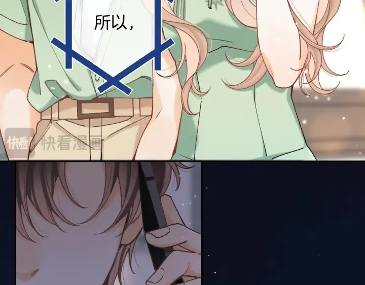《偷偷藏不住》第4季 14话 恋情曝光图40