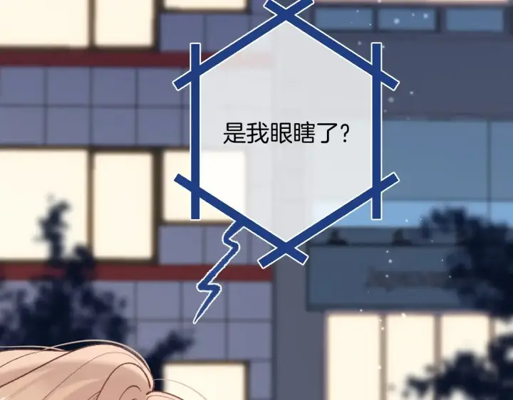《偷偷藏不住》第4季 14话 恋情曝光图44