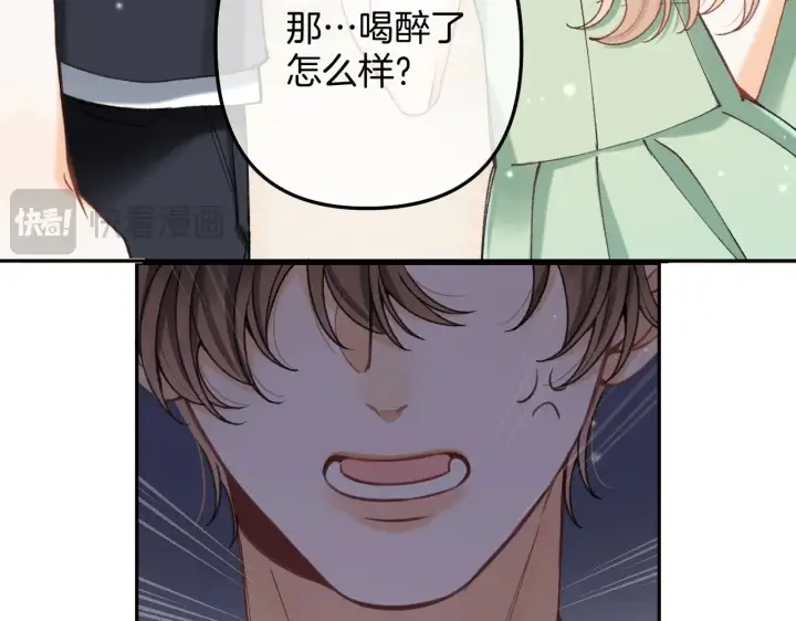 《偷偷藏不住》第4季 14话 恋情曝光图60