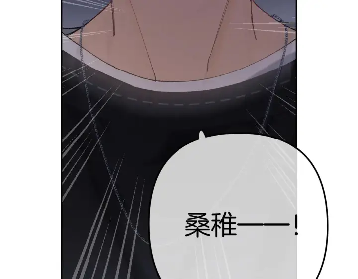 《偷偷藏不住》第4季 14话 恋情曝光图61