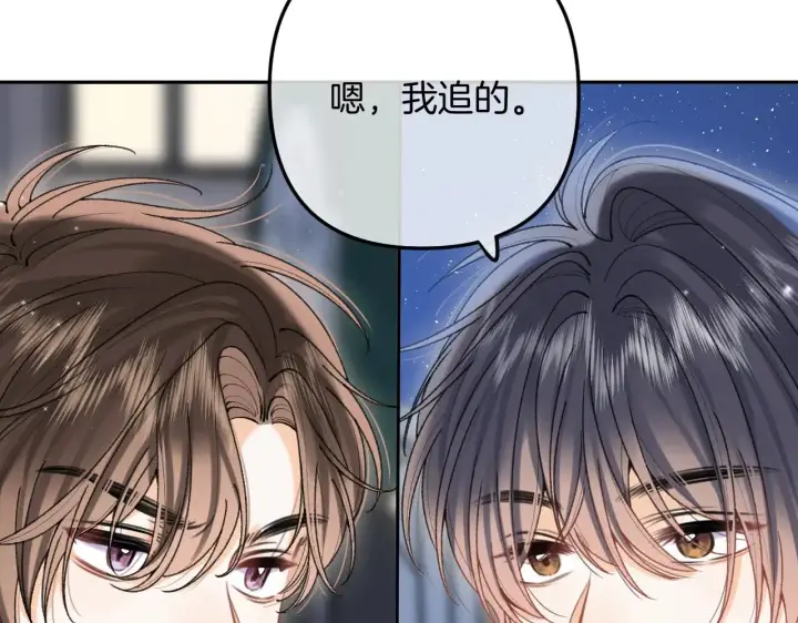 《偷偷藏不住》第4季 14话 恋情曝光图65