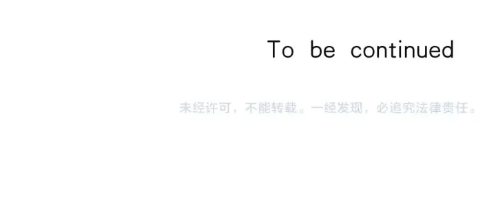 《偷偷藏不住》第4季 14话 恋情曝光图77