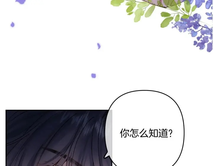 《偷偷藏不住》第4季 14话 恋情曝光图8