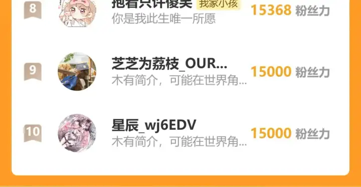 《偷偷藏不住》第4季 14话 恋情曝光图83