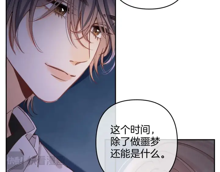 《偷偷藏不住》第4季 14话 恋情曝光图9