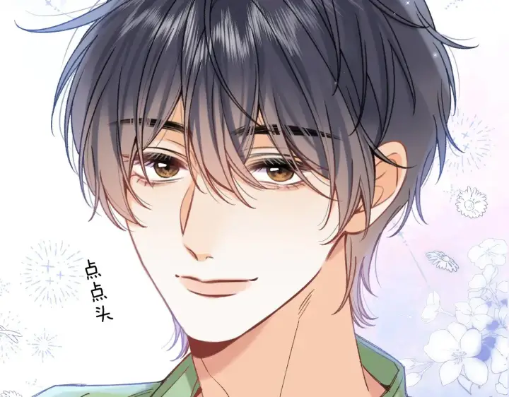 《偷偷藏不住》第4季 15话 迟早是我家的图14