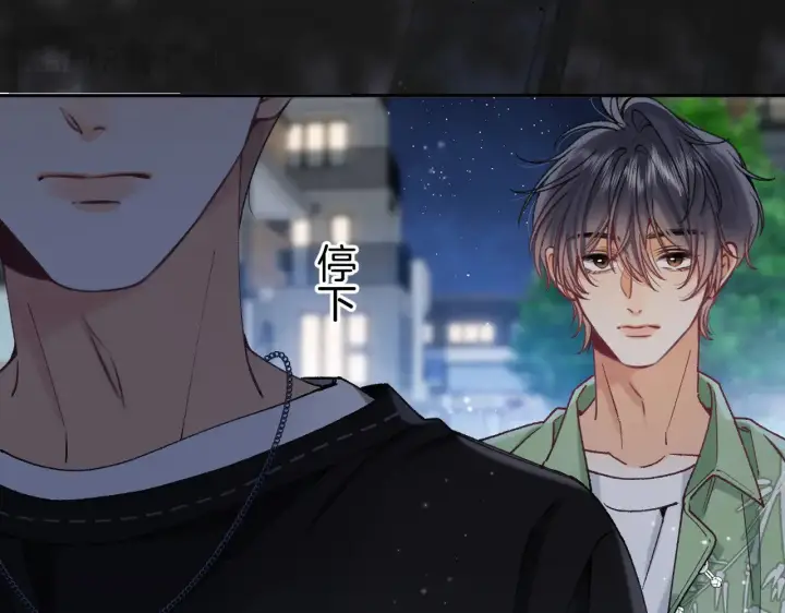 《偷偷藏不住》第4季 15话 迟早是我家的图23