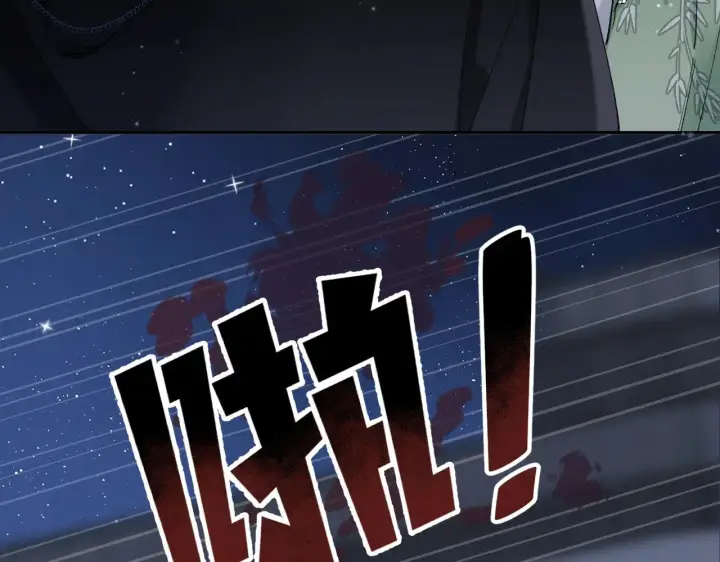 《偷偷藏不住》第4季 15话 迟早是我家的图24