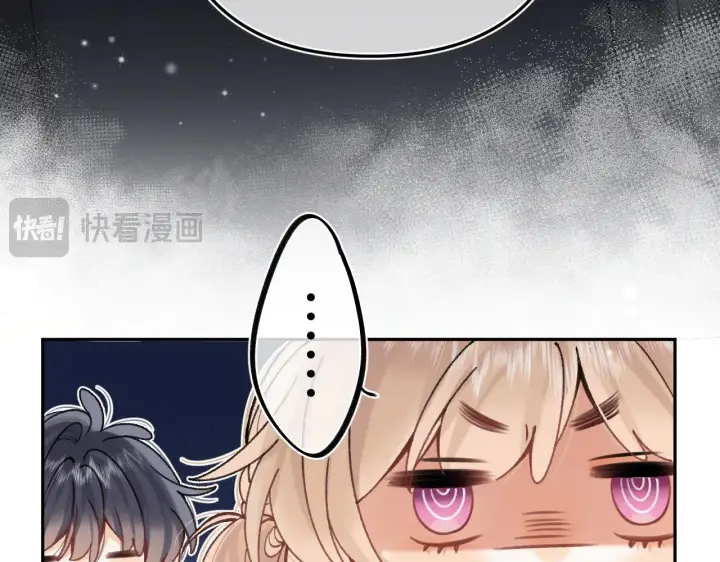 《偷偷藏不住》第4季 15话 迟早是我家的图4