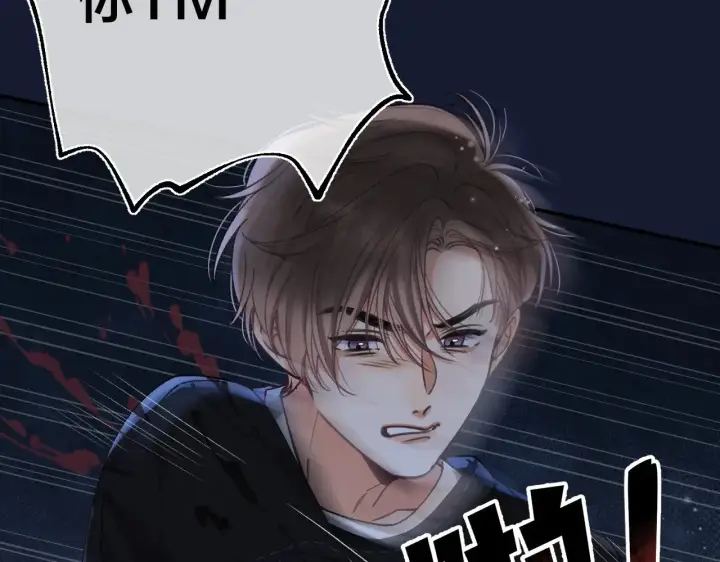 《偷偷藏不住》第4季 15话 迟早是我家的图45