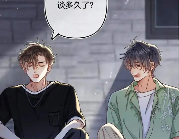 《偷偷藏不住》第4季 15话 迟早是我家的图60