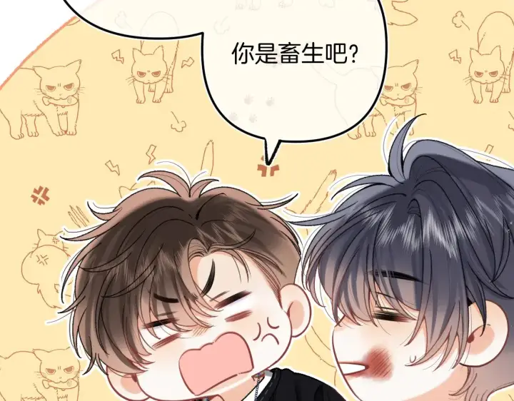 《偷偷藏不住》第4季 15话 迟早是我家的图63