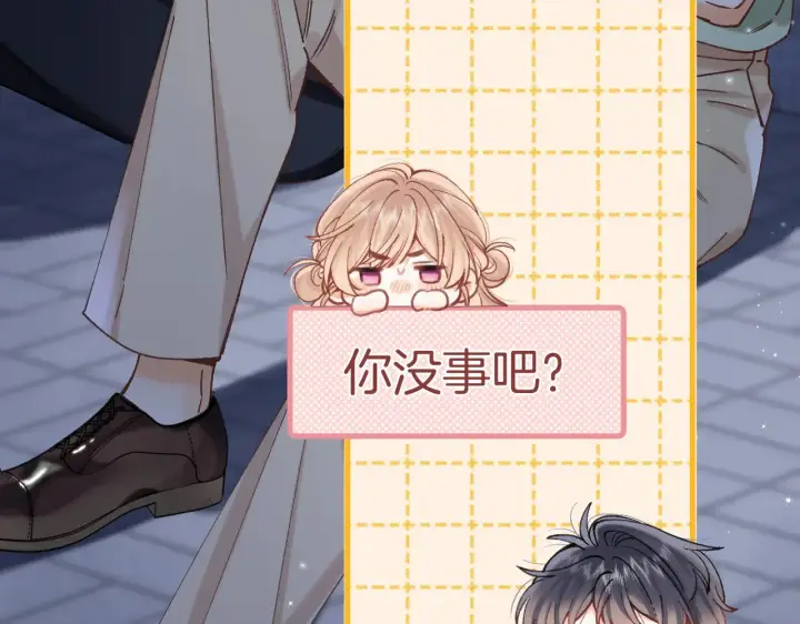 《偷偷藏不住》第4季 15话 迟早是我家的图74