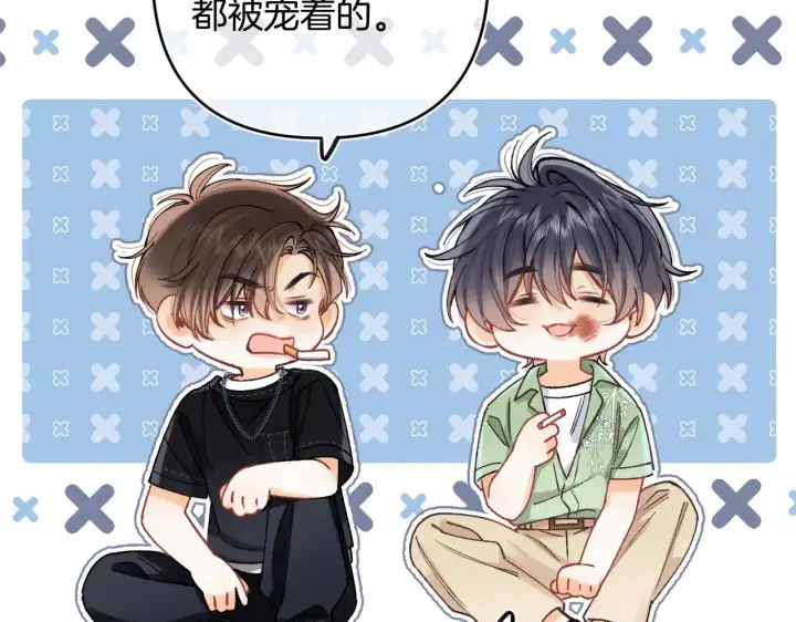 《偷偷藏不住》第4季 15话 迟早是我家的图92