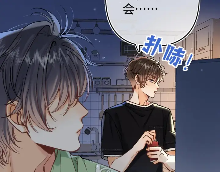 《偷偷藏不住》第4季 16话 迟早是我家的图14