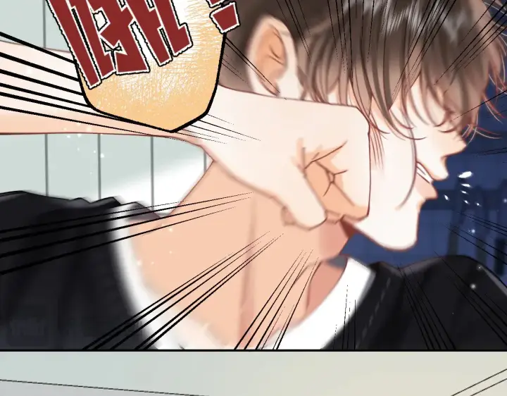 《偷偷藏不住》第4季 16话 迟早是我家的图34