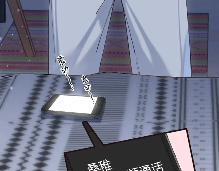 《偷偷藏不住》第4季 16话 迟早是我家的图46